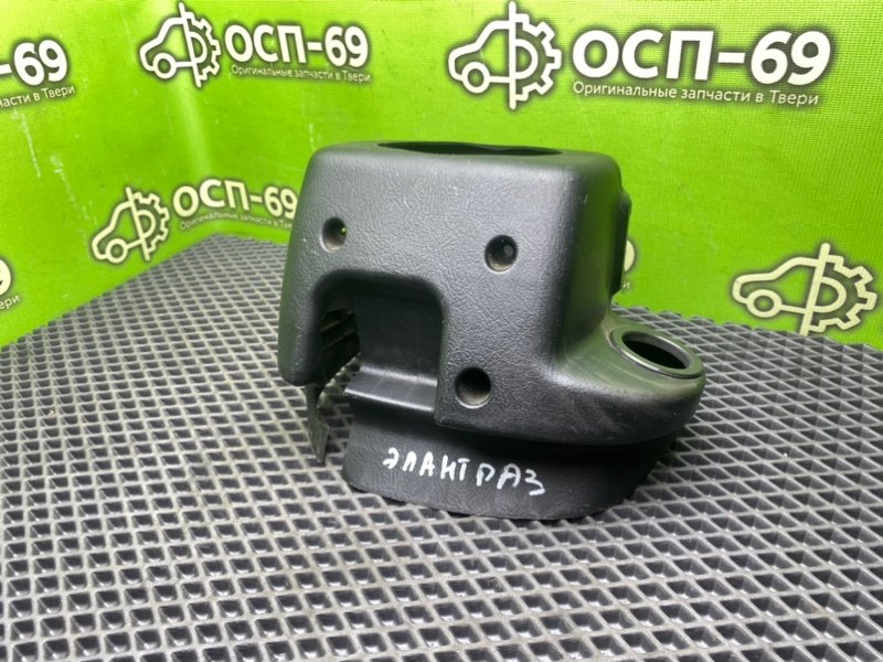 Кожух рулевой колонки, 990 рублей, Тверь