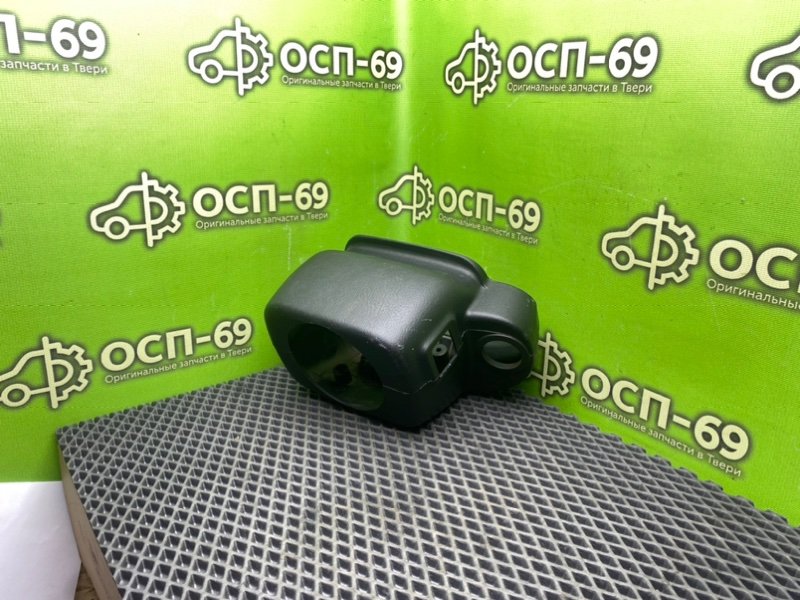 Кожух рулевой колонки, 990 рублей, Тверь
