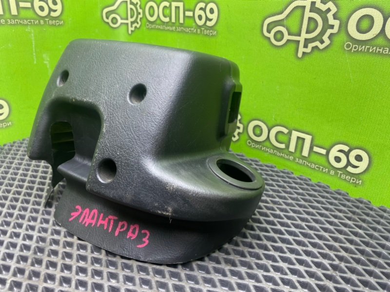 Кожух рулевой колонки, 990 рублей, Тверь