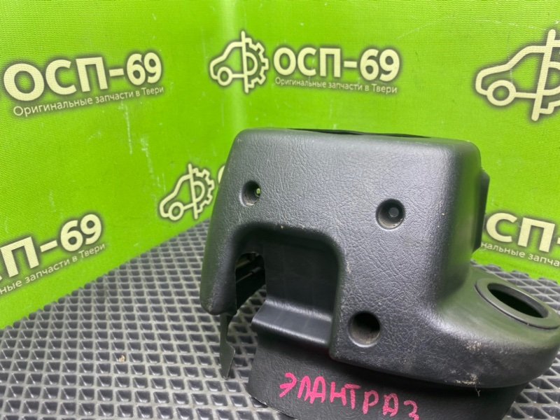 Кожух рулевой колонки, 990 рублей, Тверь