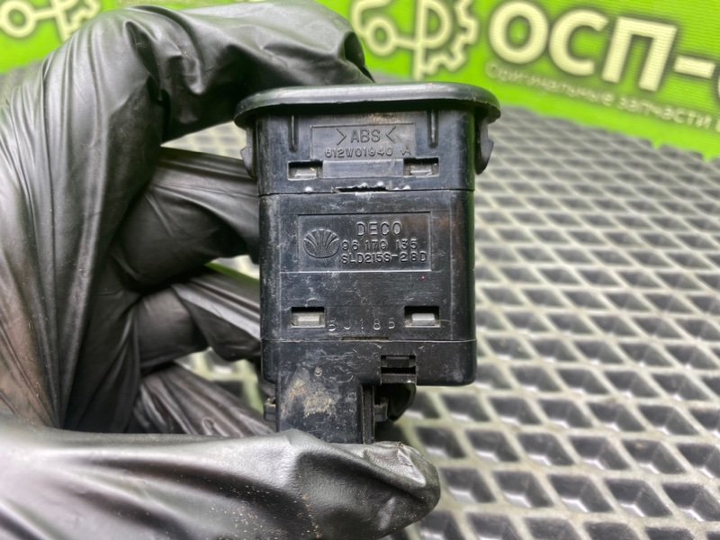 Кнопка эсп, 390 рублей, Тверь