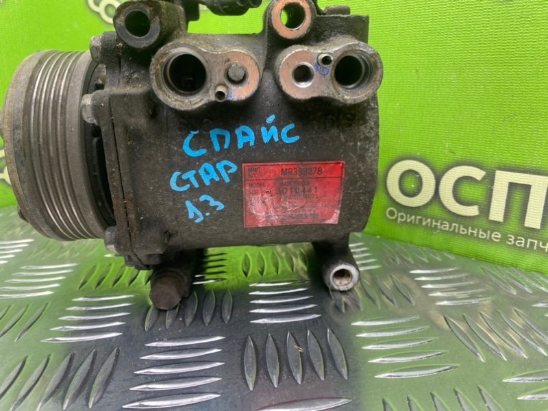 Компрессор кондиционера, 2990 рублей, Тверь