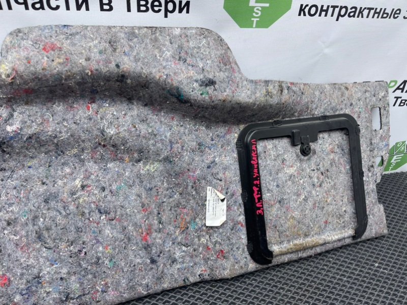 Обшивка багажника, 790 рублей, Тверь