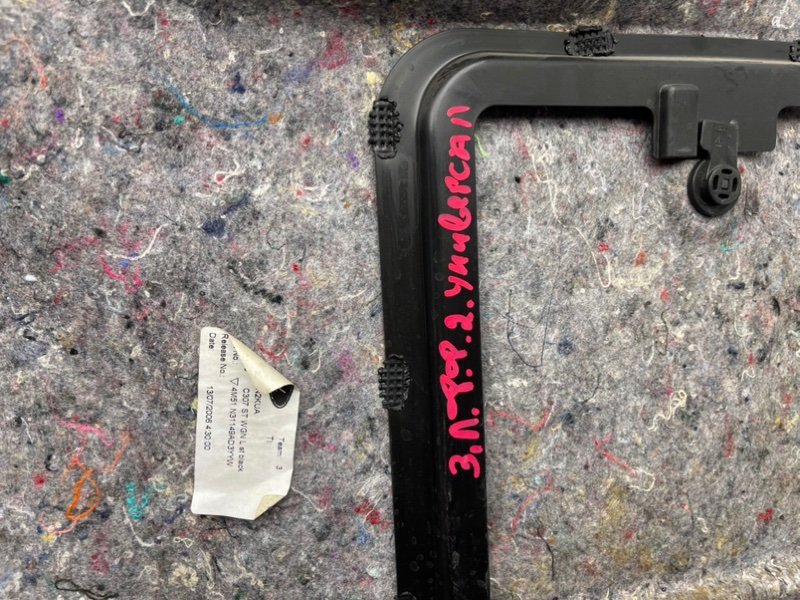 Обшивка багажника, 790 рублей, Тверь