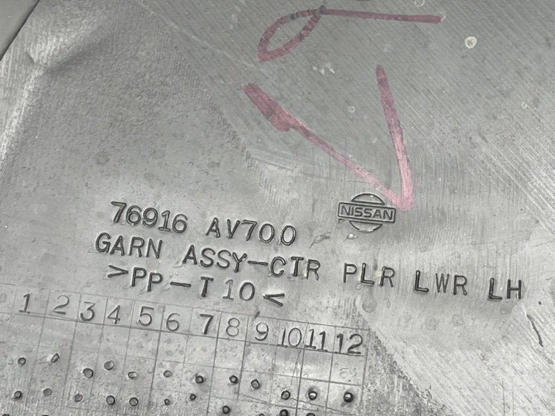 Накладка стойки, 490 рублей, Тверь