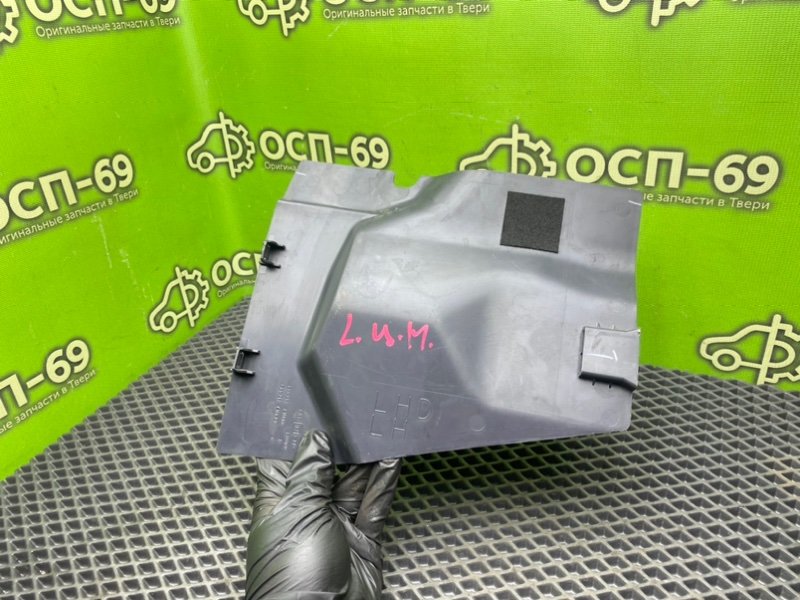 Накладка консоли, 590 рублей, Тверь