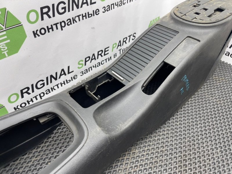 Центральная консоль, 1990 рублей, Тверь