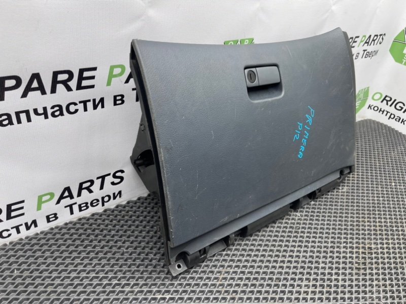 Бардачок, 890 рублей, Тверь