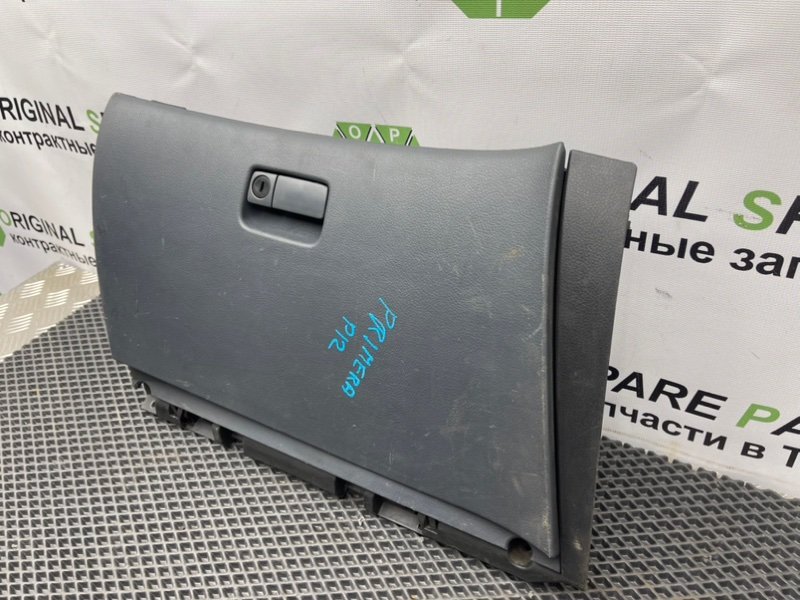 Бардачок, 890 рублей, Тверь