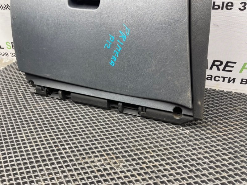 Бардачок, 890 рублей, Тверь