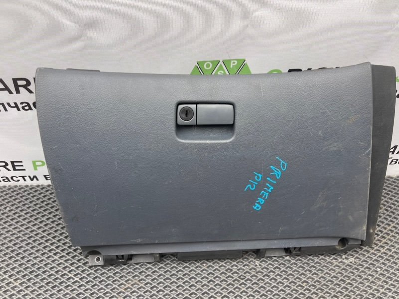 Бардачок, 890 рублей, Тверь