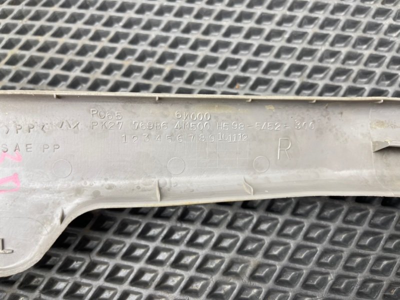 Накладка порога, 390 рублей, Тверь