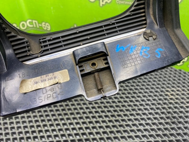 Кожух рулевой колонки, 590 рублей, Тверь