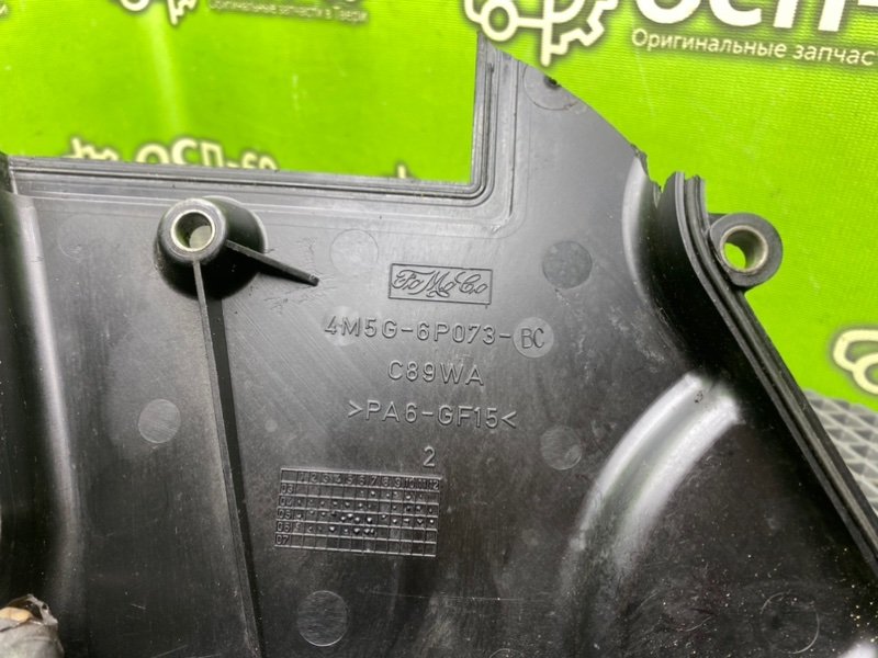 Защита грм, 890 рублей, Тверь