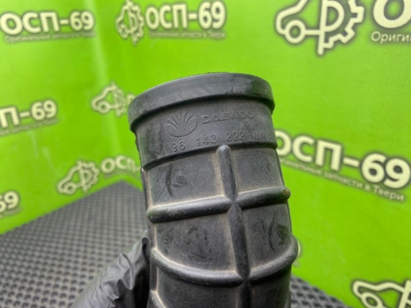 Патрубок впуска, 990 рублей, Тверь