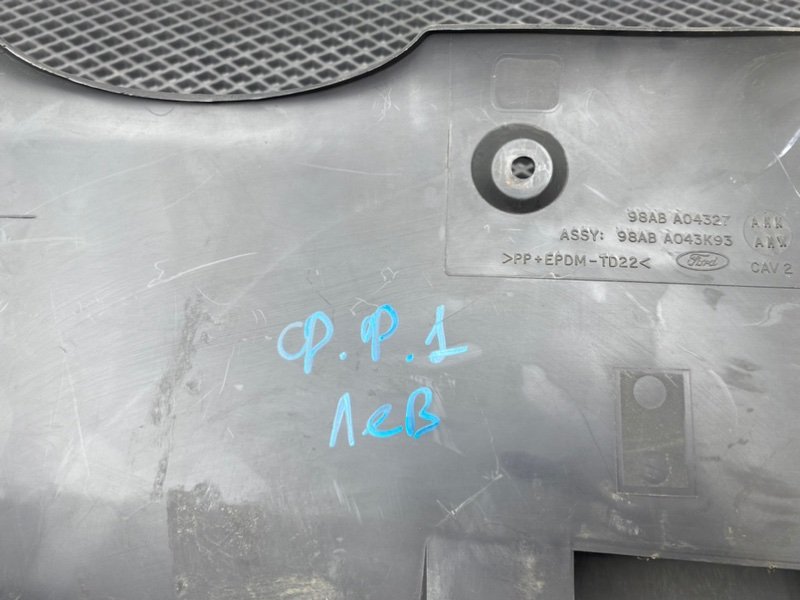 Бардачок, 490 рублей, Тверь