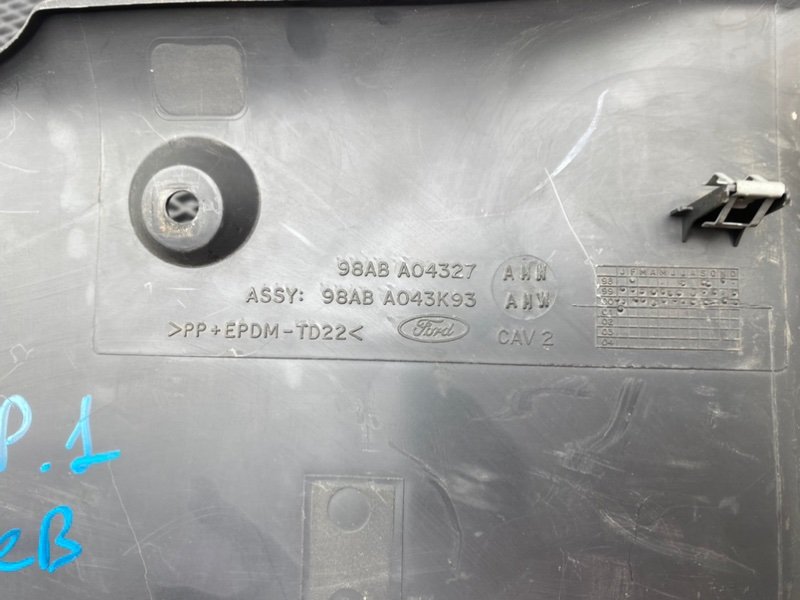 Бардачок, 490 рублей, Тверь