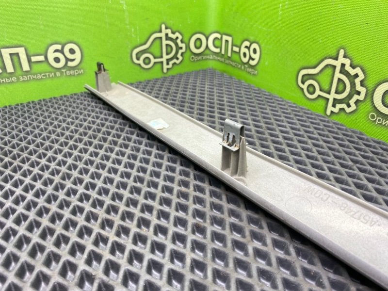 Накладка, 490 рублей, Тверь