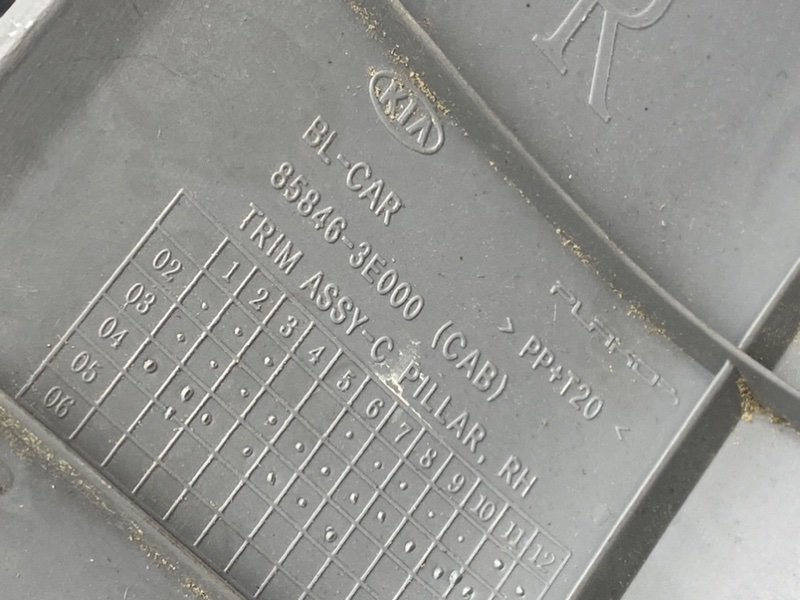 Накладка стойки, 590 рублей, Тверь