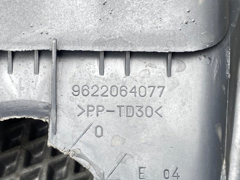 Центральная консоль, 890 рублей, Тверь