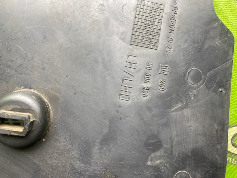 Накладка консоли, 790 рублей, Тверь