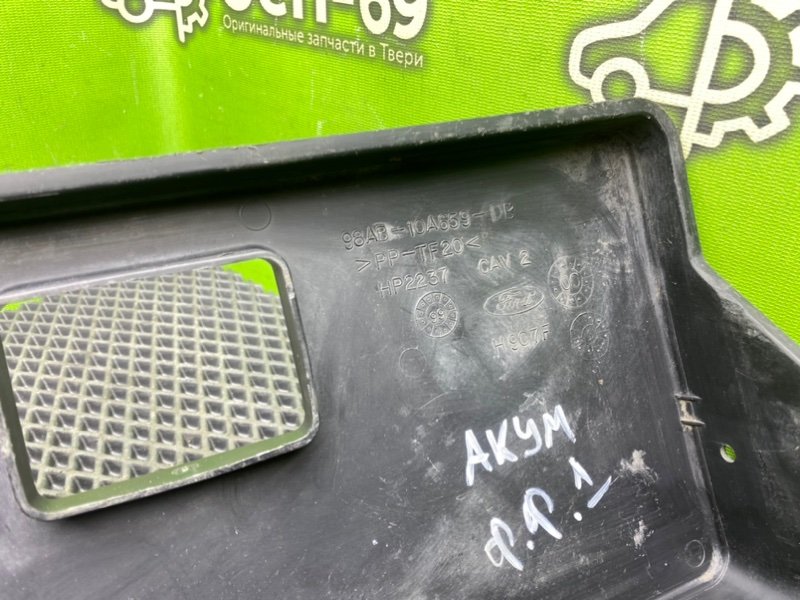 Крышка, 2790 рублей, Тверь