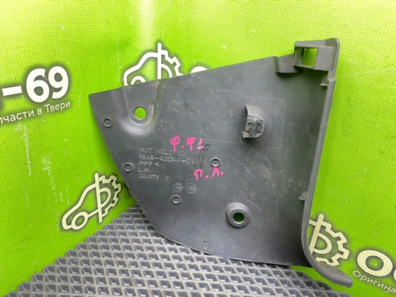 Накладка порога, 690 рублей, Тверь