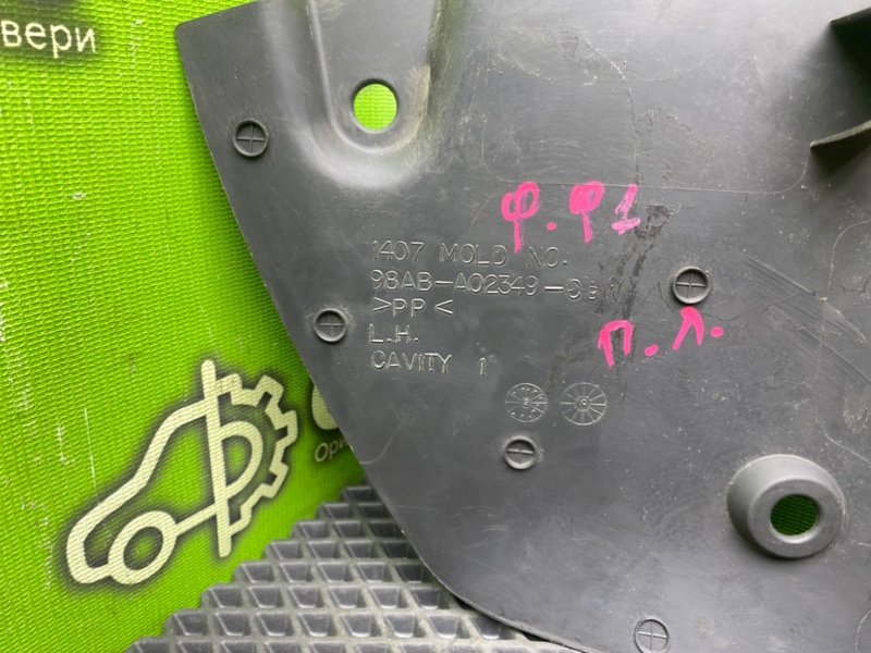 Накладка порога, 690 рублей, Тверь