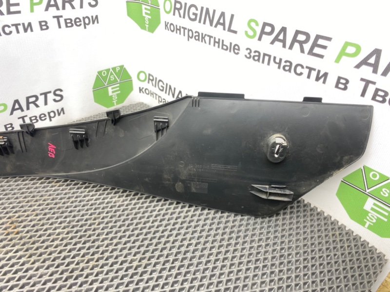 Накладка консоли, 790 рублей, Тверь