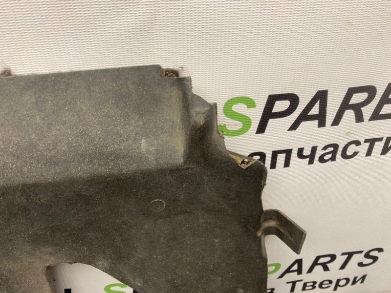 Низ торпеды, 1990 рублей, Тверь