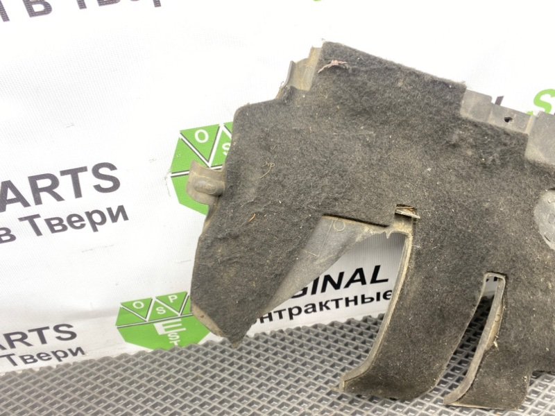 Низ торпеды, 1990 рублей, Тверь