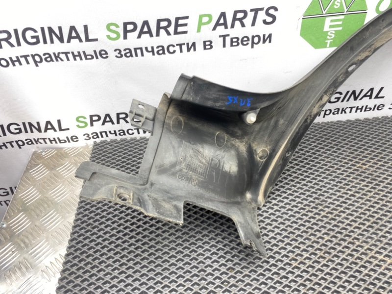 Расширитель крыла, 1290 рублей, Тверь