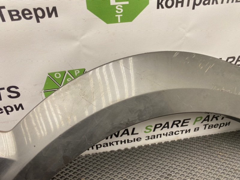 Молдинг крыла, 1790 рублей, Тверь