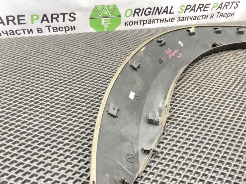 Молдинг крыла, 1790 рублей, Тверь