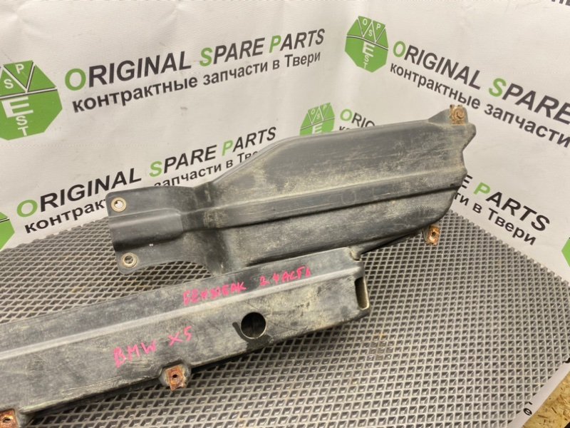 Защита топливного бака, 1290 рублей, Тверь