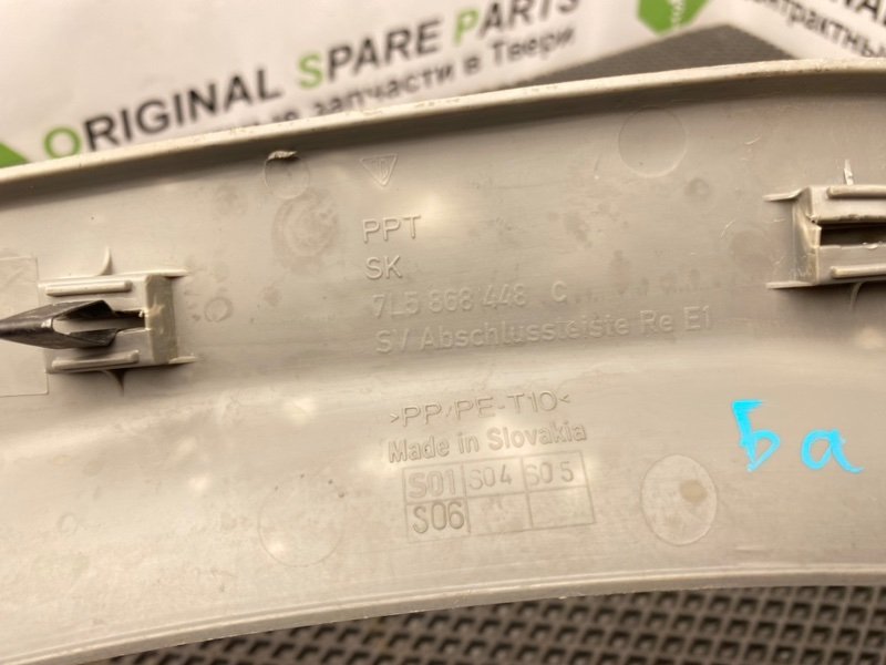 Обшивка багажника, 490 рублей, Тверь