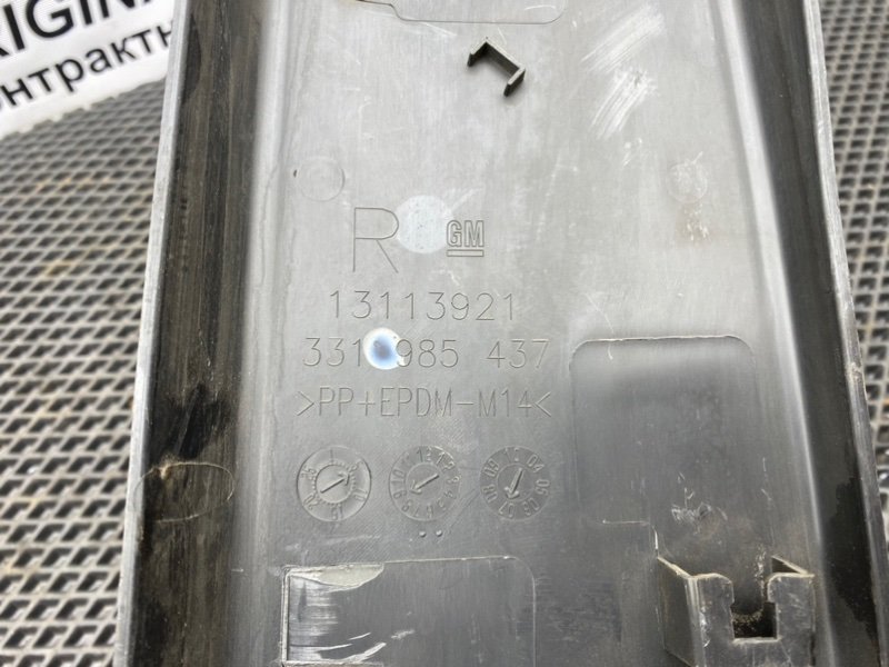 Накладка стойки, 690 рублей, Тверь