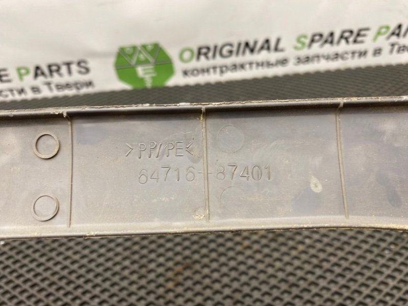 Накладка замка багажника, 690 рублей, Тверь