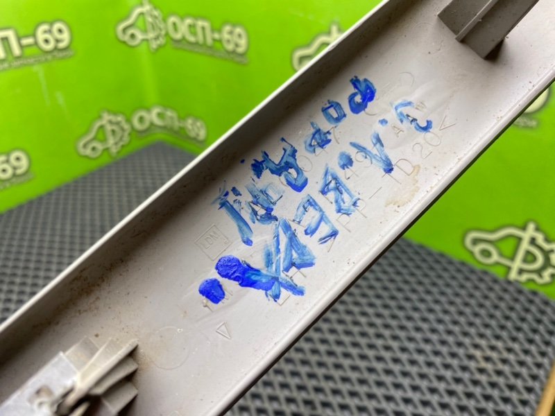 Накладка, 490 рублей, Тверь