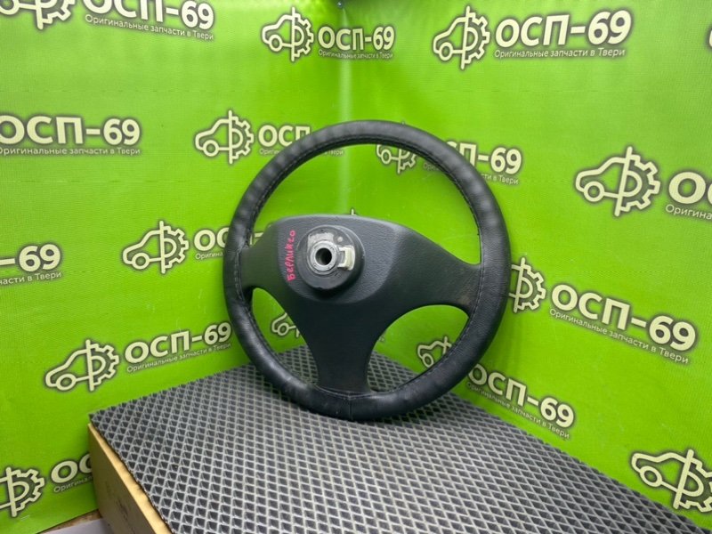 Руль, 990 рублей, Тверь