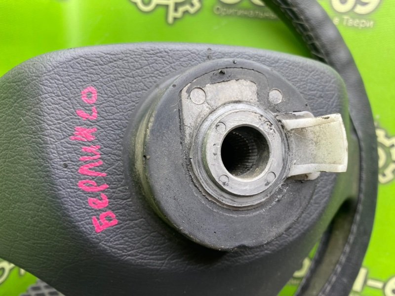 Руль, 990 рублей, Тверь