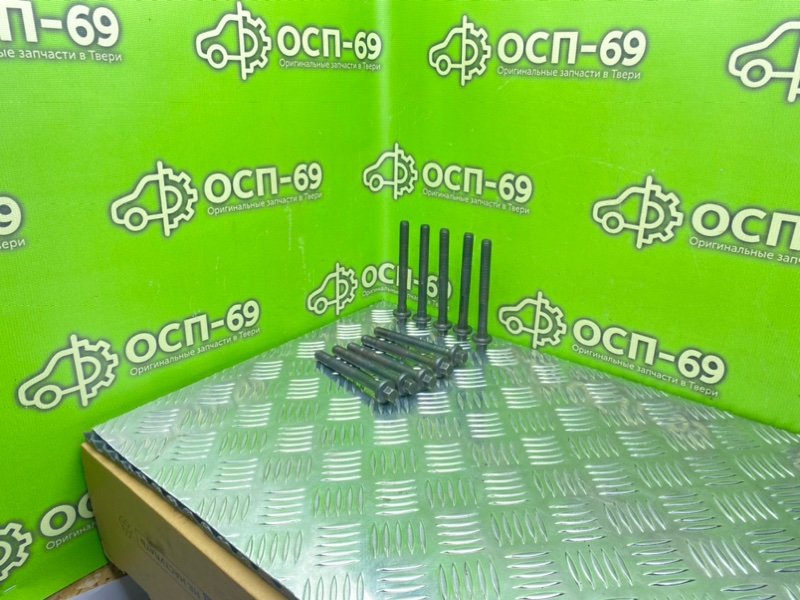 Болты гбц, 1990 рублей, Тверь