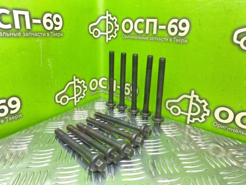 Болты гбц, 1990 рублей, Тверь