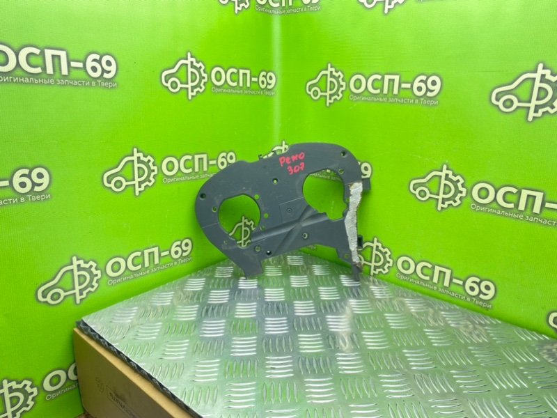 Защита грм, 1290 рублей, Тверь