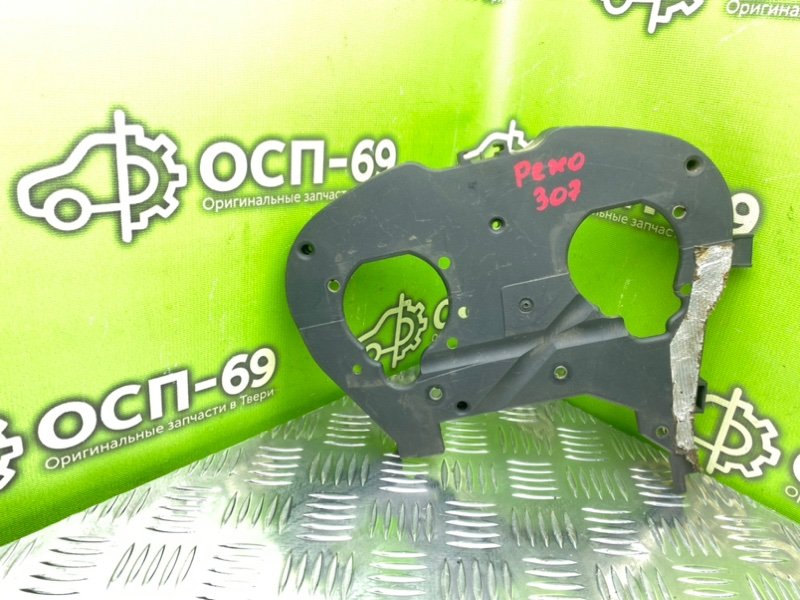 Защита грм, 1290 рублей, Тверь