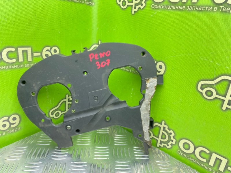 Защита грм, 1290 рублей, Тверь