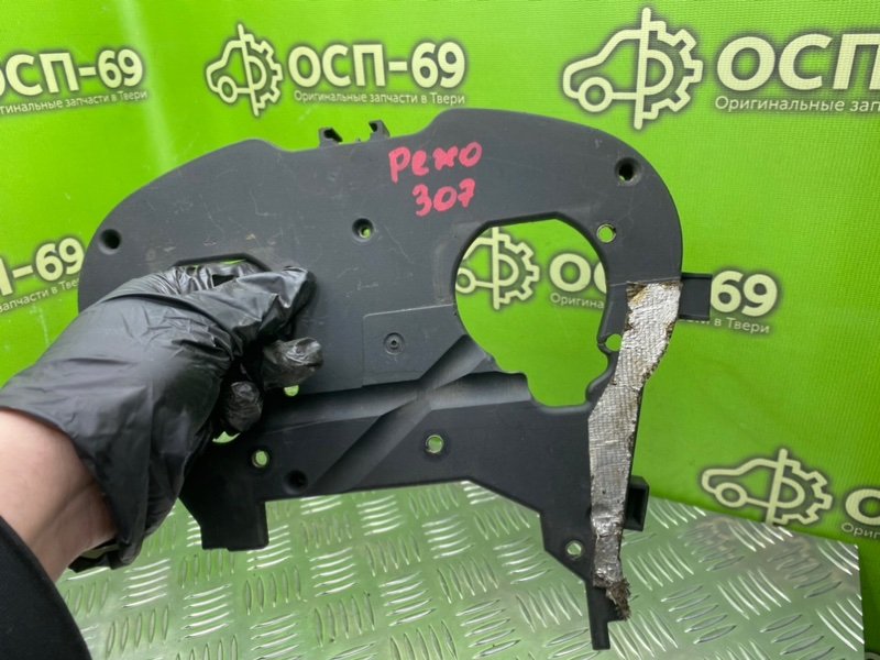 Защита грм, 1290 рублей, Тверь