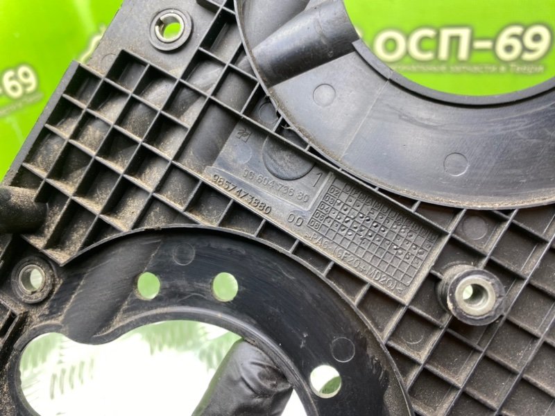 Защита грм, 1290 рублей, Тверь