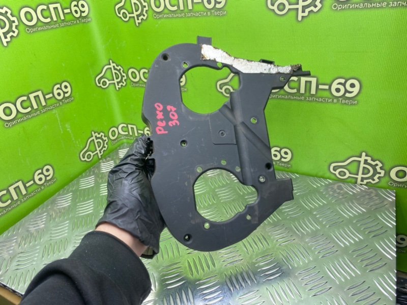 Защита грм, 1290 рублей, Тверь