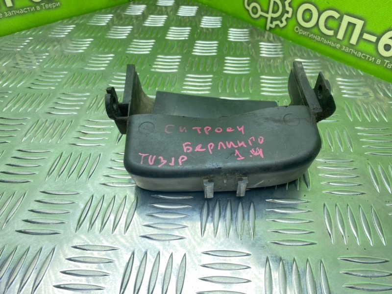 Защита грм, 1590 рублей, Тверь